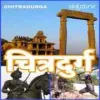 All India Radio AIR Chitradurga