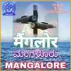 All India Radio AIR Mangalore